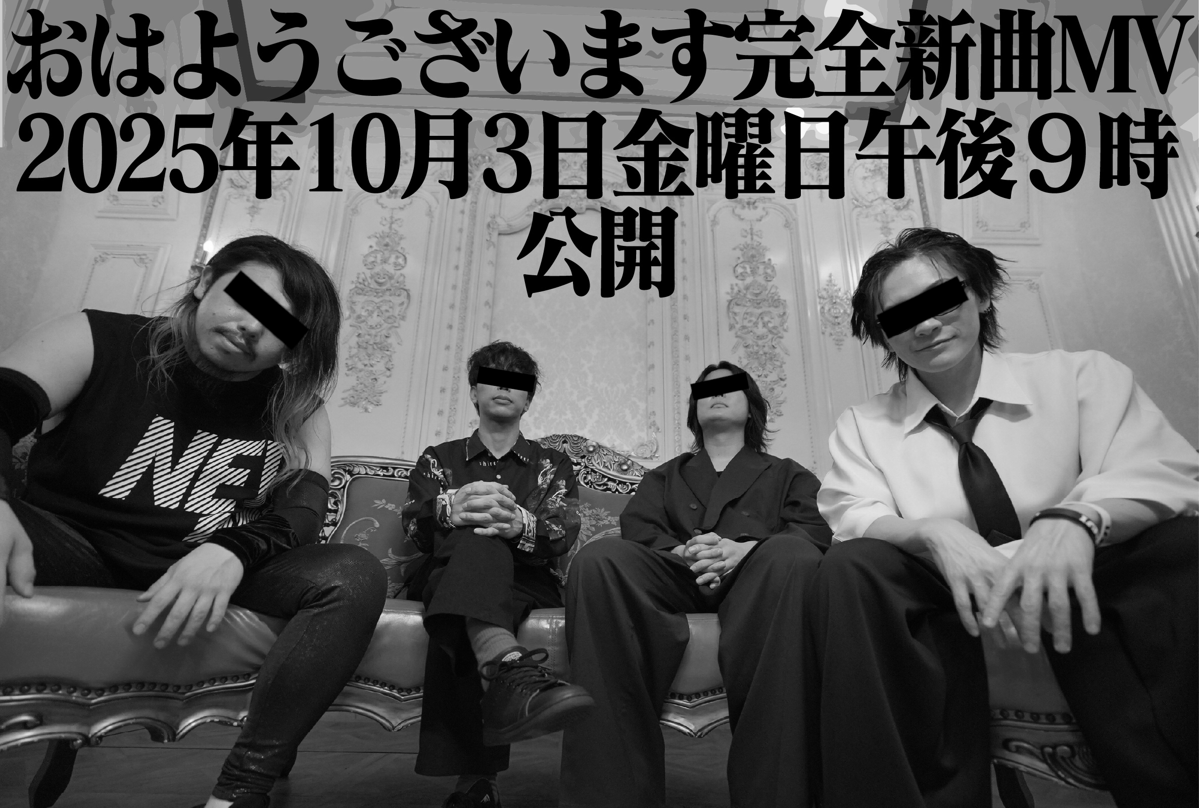 MOKSHA 鬱P MOKSHA | 鬱P | Utsu-P