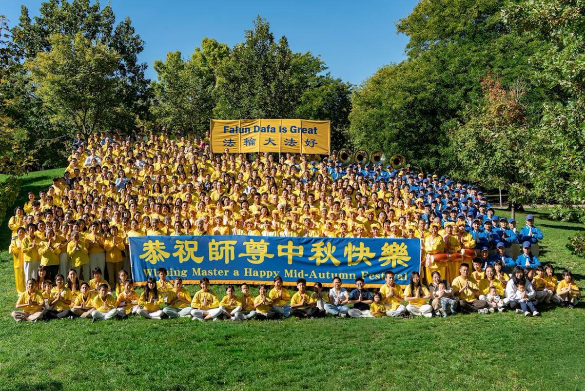 多伦多大法弟子在克里斯蒂公园恭祝师父乙巳年中秋快乐。