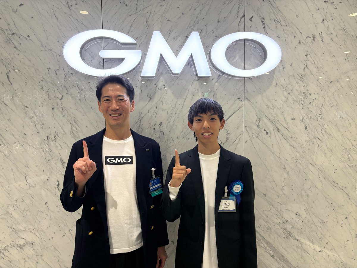 公式】GMOインターネットグループ株式会社 採用担当 (@GmoRecruit) / Posts / X