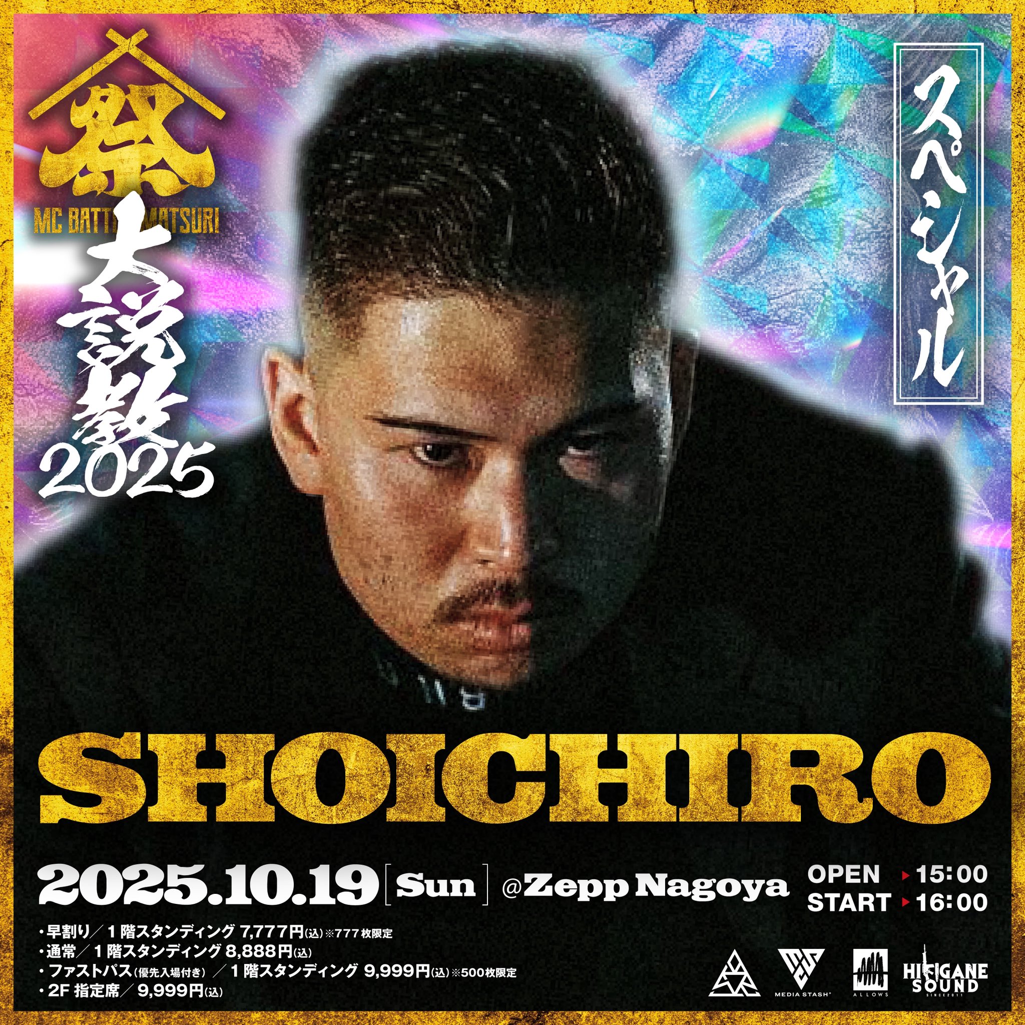 本日限定特別最終大特価♡火将ロシエル直筆サイン有写真集&ブロマイドセット 2025年最新】火将ロシエル サインの人気アイテム - メルカリ