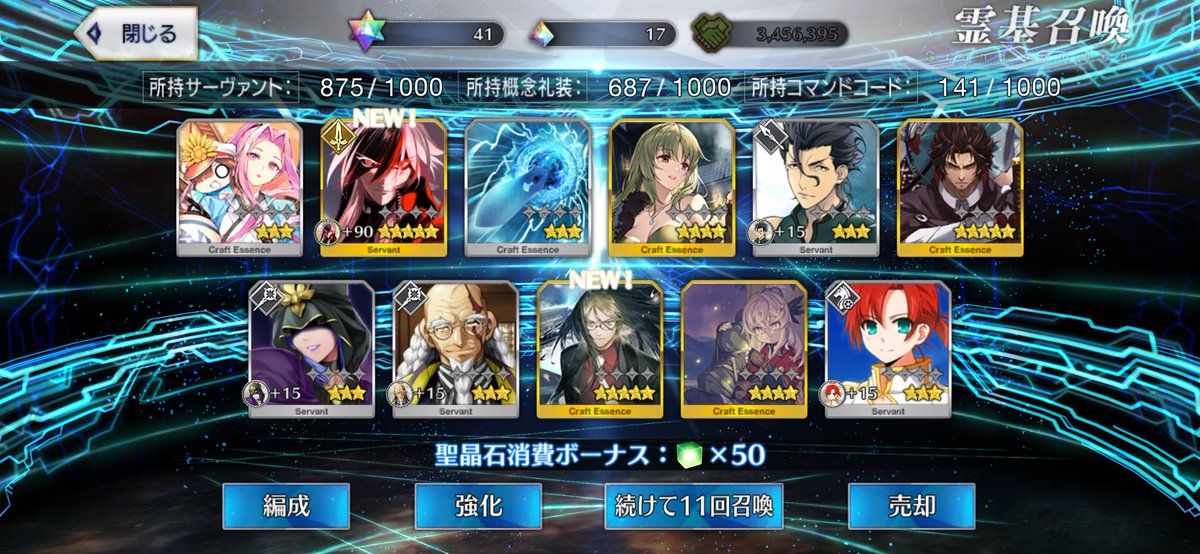 Eren__1911's tweet photo. やったぜ https://t.co/3QT2qdIdlL
