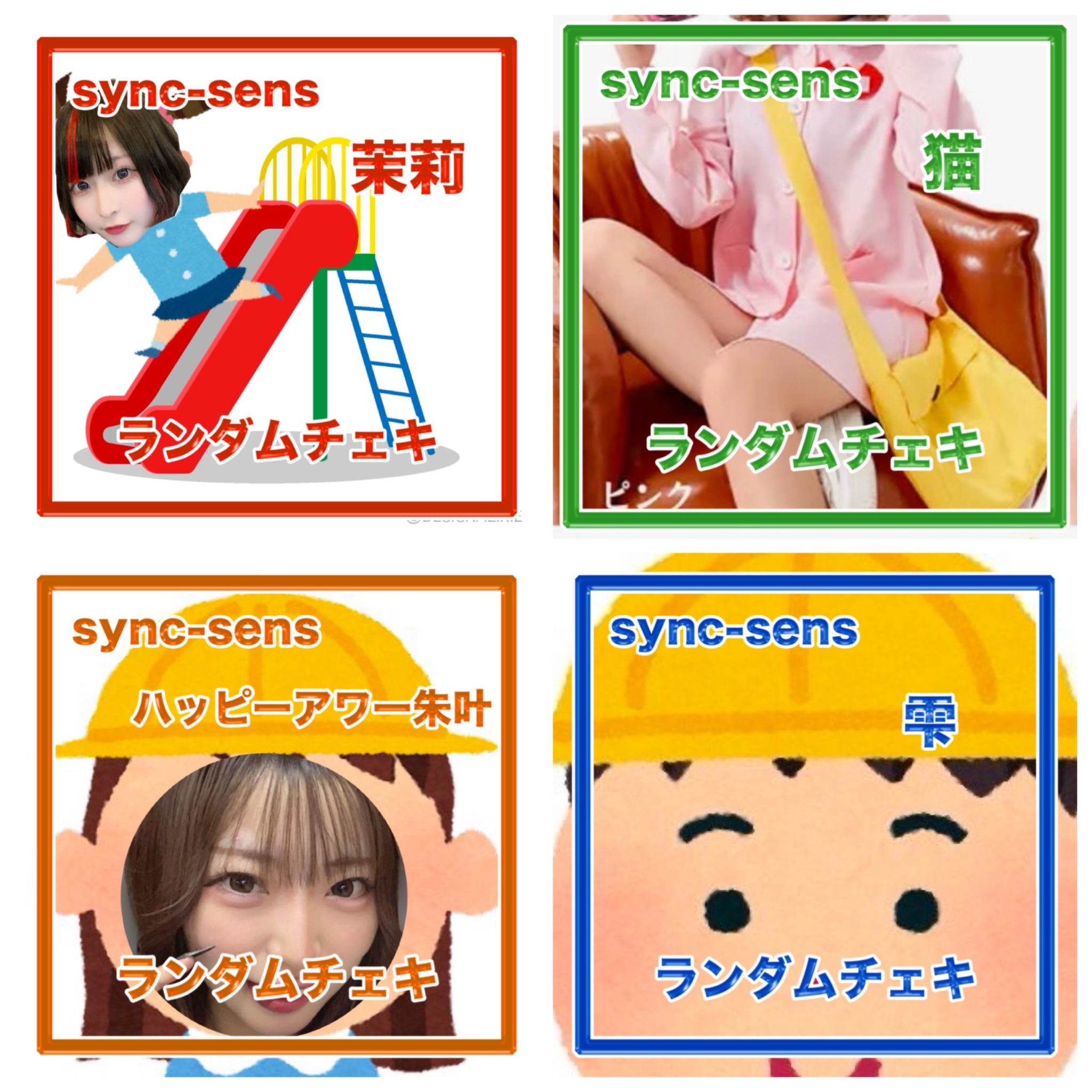 ▷せーぶぽいんと　かなめ　チェキ てんてん🥟MAID/MADE on X: 