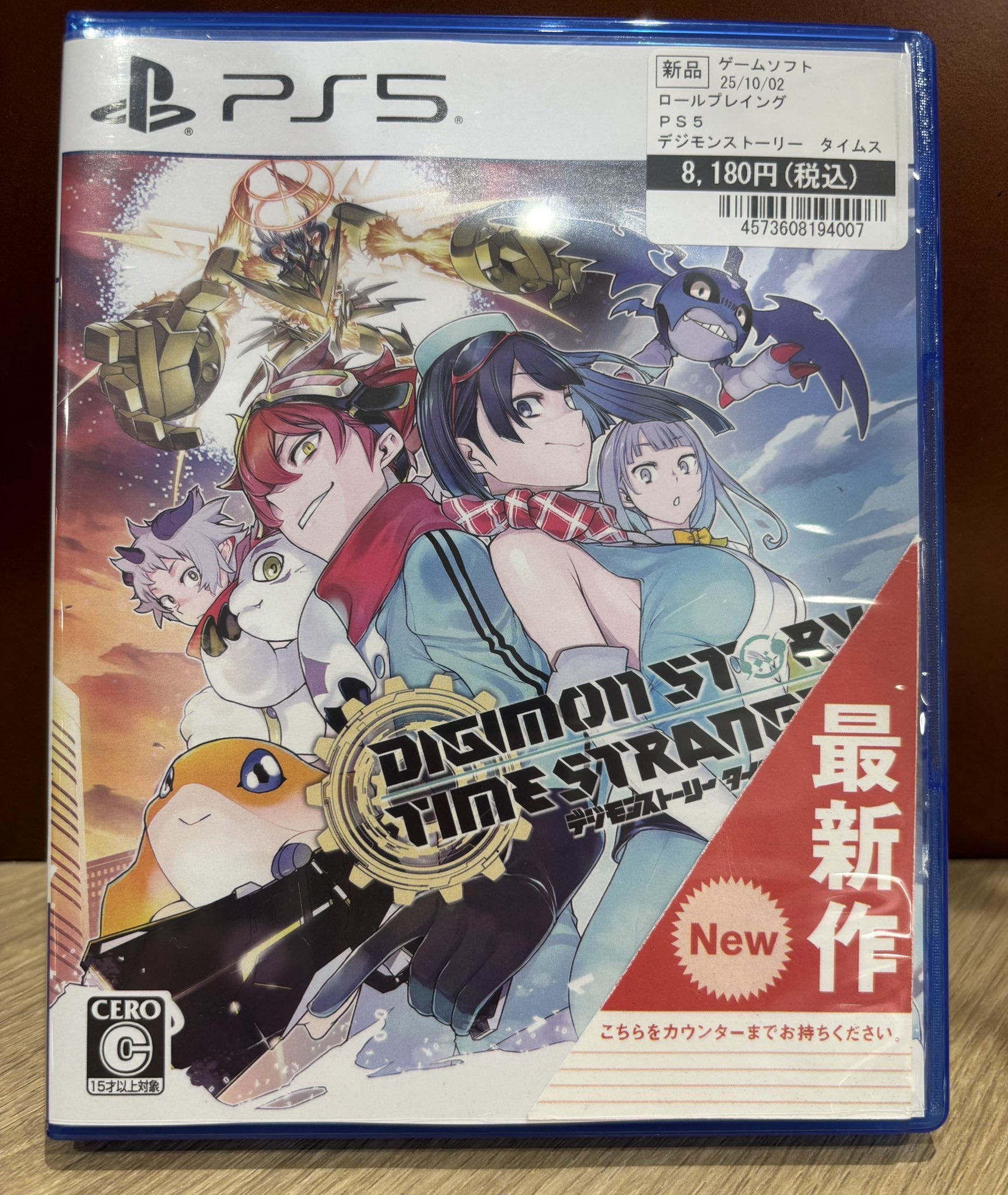 【PS5】 デジモンストーリー タイムストレンジャー [限定版］ 一部特典 PlayStation(R)5 デジモンストーリー タイムストレンジャー