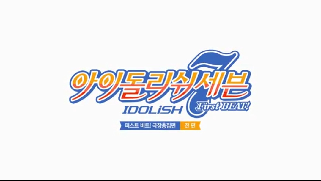 이 한국어 로고가 안믿긴다....
메가박스 감사합니다