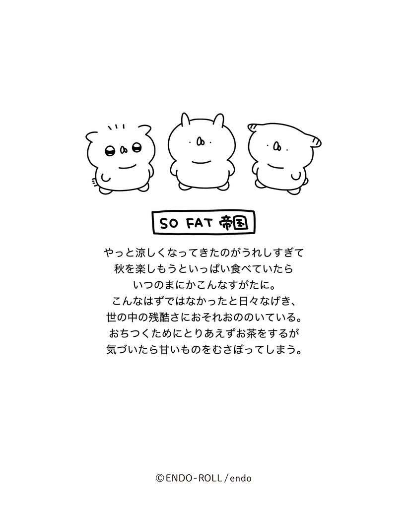 うさ必ず読んでページ うさぎ帝国 (@USAGI_TEIKOKU) / X