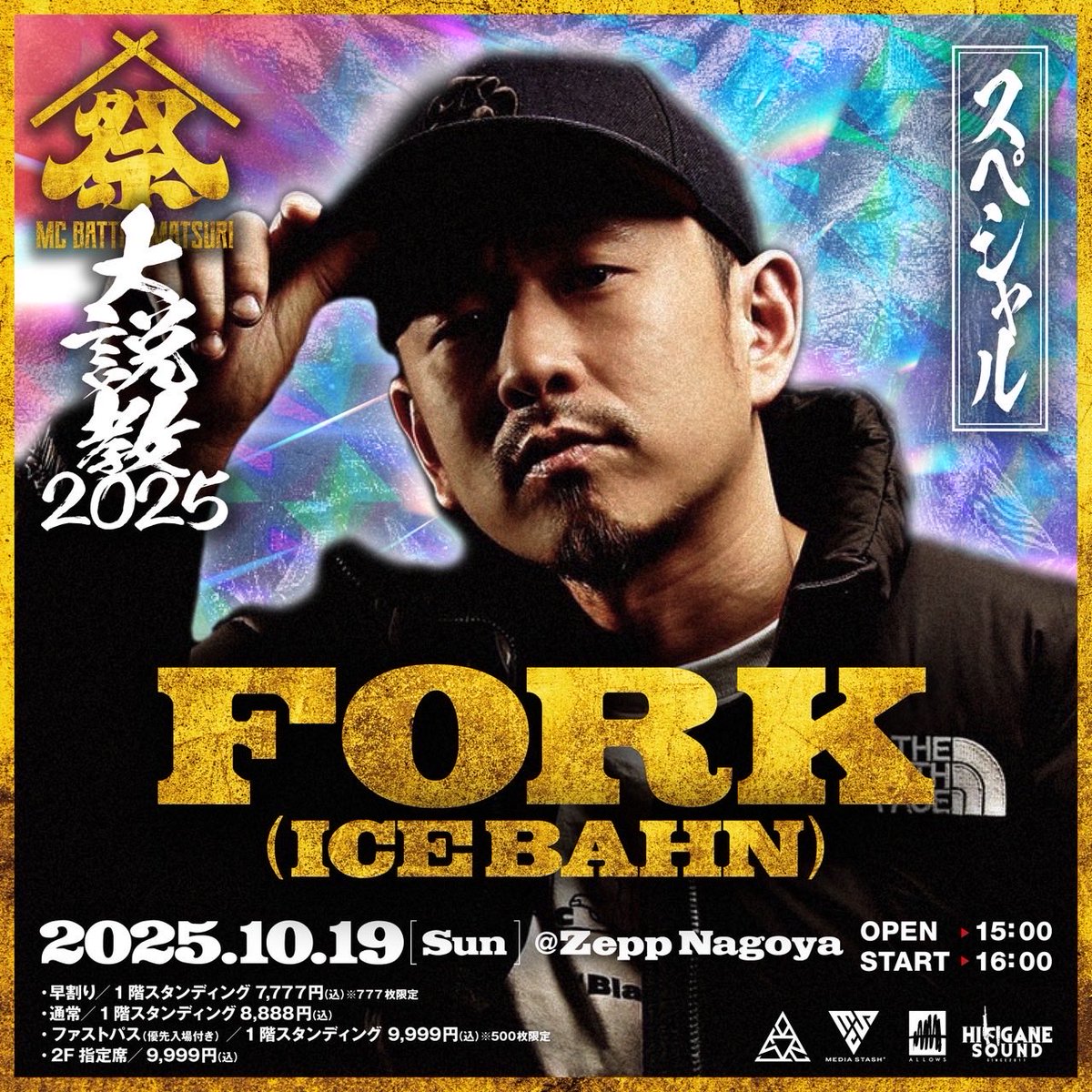 梵頭a.k.a.鷲 on X: 