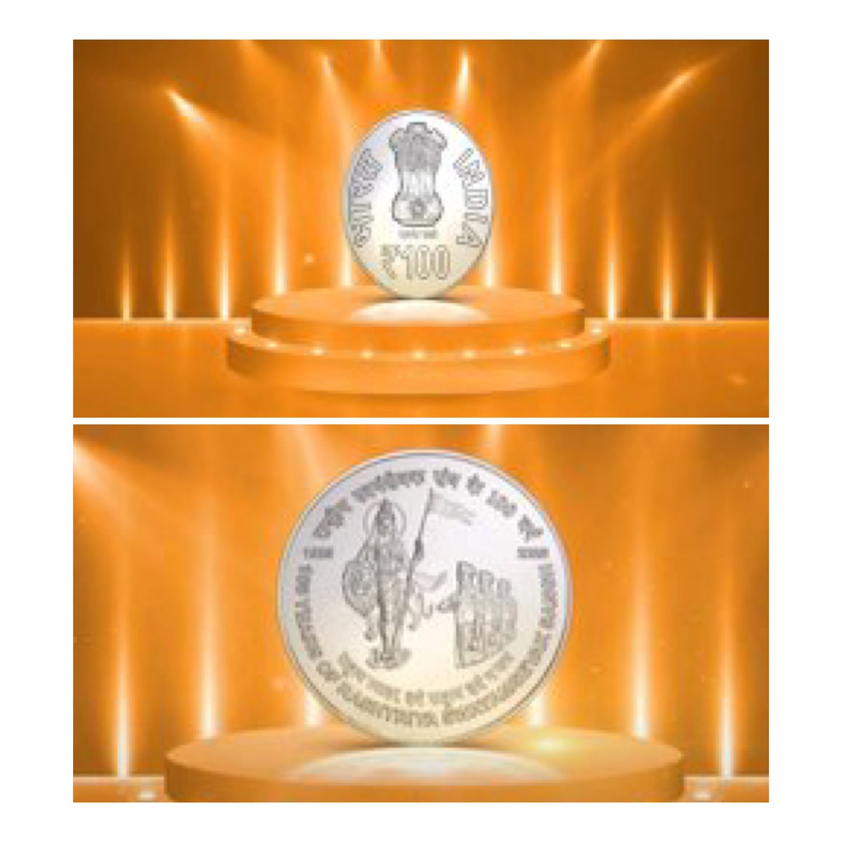 स्वतंत्र भारत के इतिहास में पहली बार भारतीय मुद्रा पर भारत माता दिखीं।

RSS के 100 वर्ष पूरे होने पर विशेष डाक टिकट और सिक्का जारी।

राष्ट्रीय स्वयंसेवक संघ यानी RSS की स्थापना के 100 वर्ष विजयदशमी पर पूरे हो रहे हैं।

इस अवसर पर पीएम मोदी ने राष्ट्र के प्रति आरएसएस के योगदान को