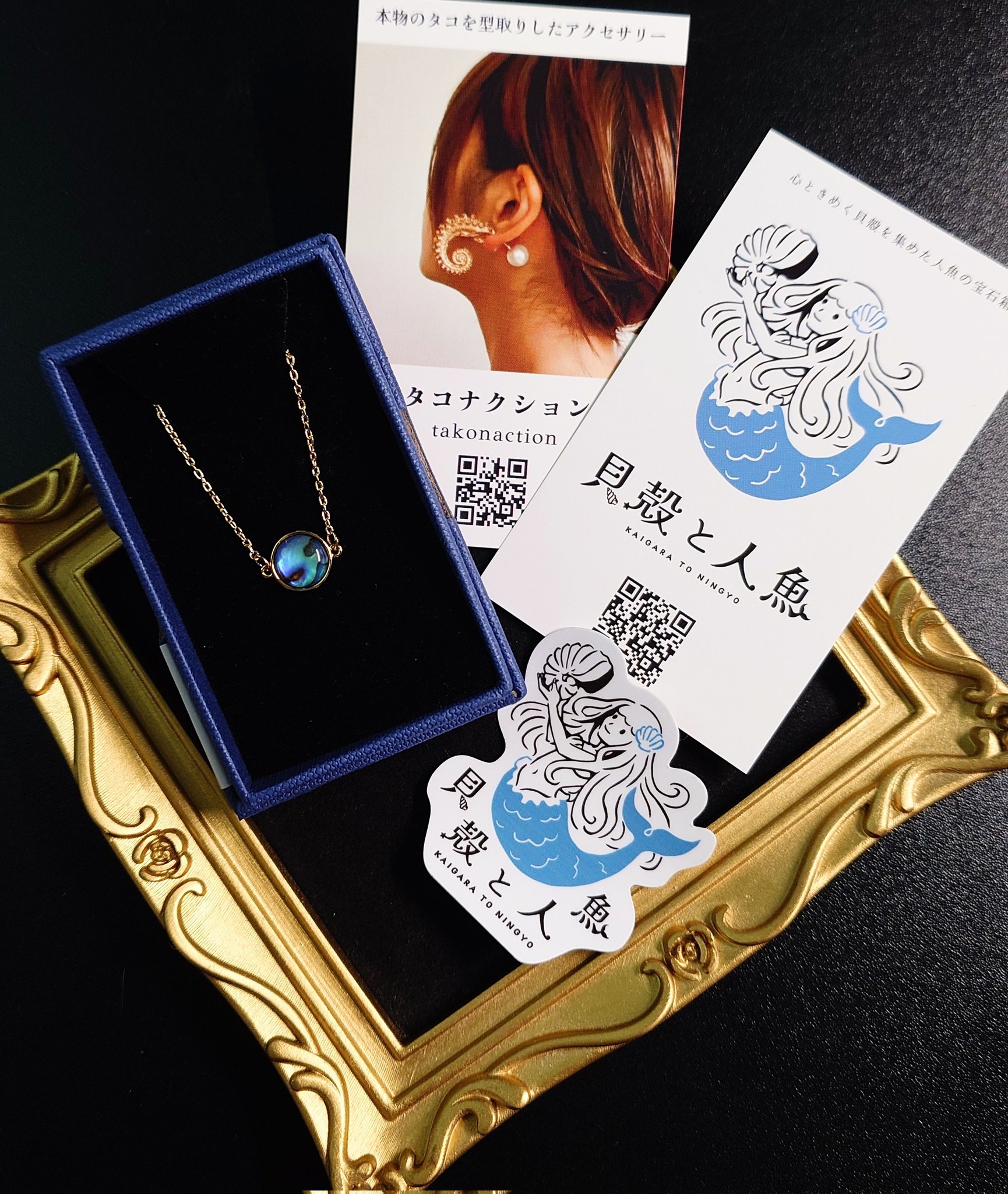 sea‘s song ハンドメイド　貝殻　王冠 71th1aRVVjL._UF350,350_QL80_.jpg