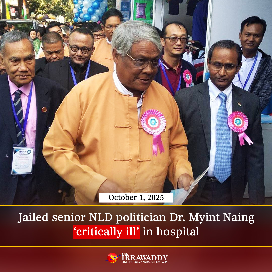 The jailed Sagaing Region chief minister of the ousted National League for Democracy government, Dr. Myint Naing, has been critically ill in Mandalay General Hospital with gastrointestinal problems since Sept. 25, sources say.
#WhatsHappeningInMyanmar
