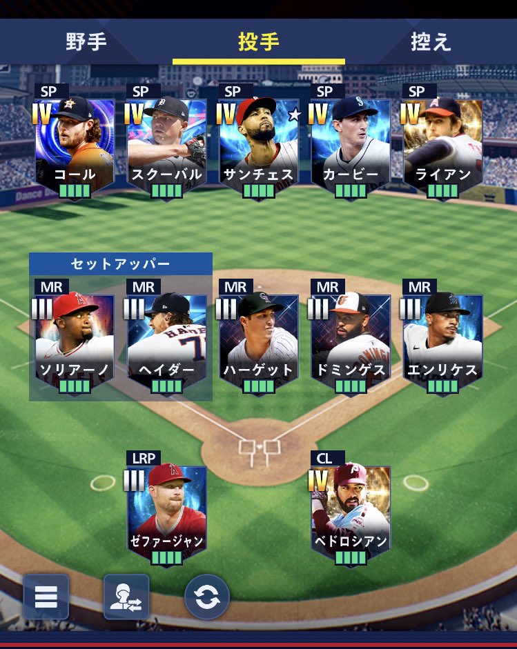 _rokusuke8's tweet photo. メジャスピ初ランキング1520位でノーランライアンゲットー！まじで嬉しい！
あとはTB3弾復刻で大谷さん取ればサンチェス中継ぎに回してある程度戦えるようになるかなー？それでも中継ぎは薄すぎるけど
#メジャスピ https://t.co/VxDldf49Jr