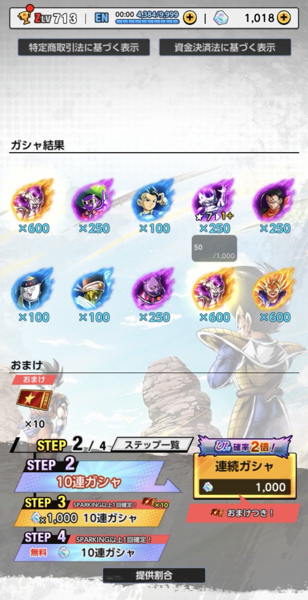 頭大丈夫？
殺そか？