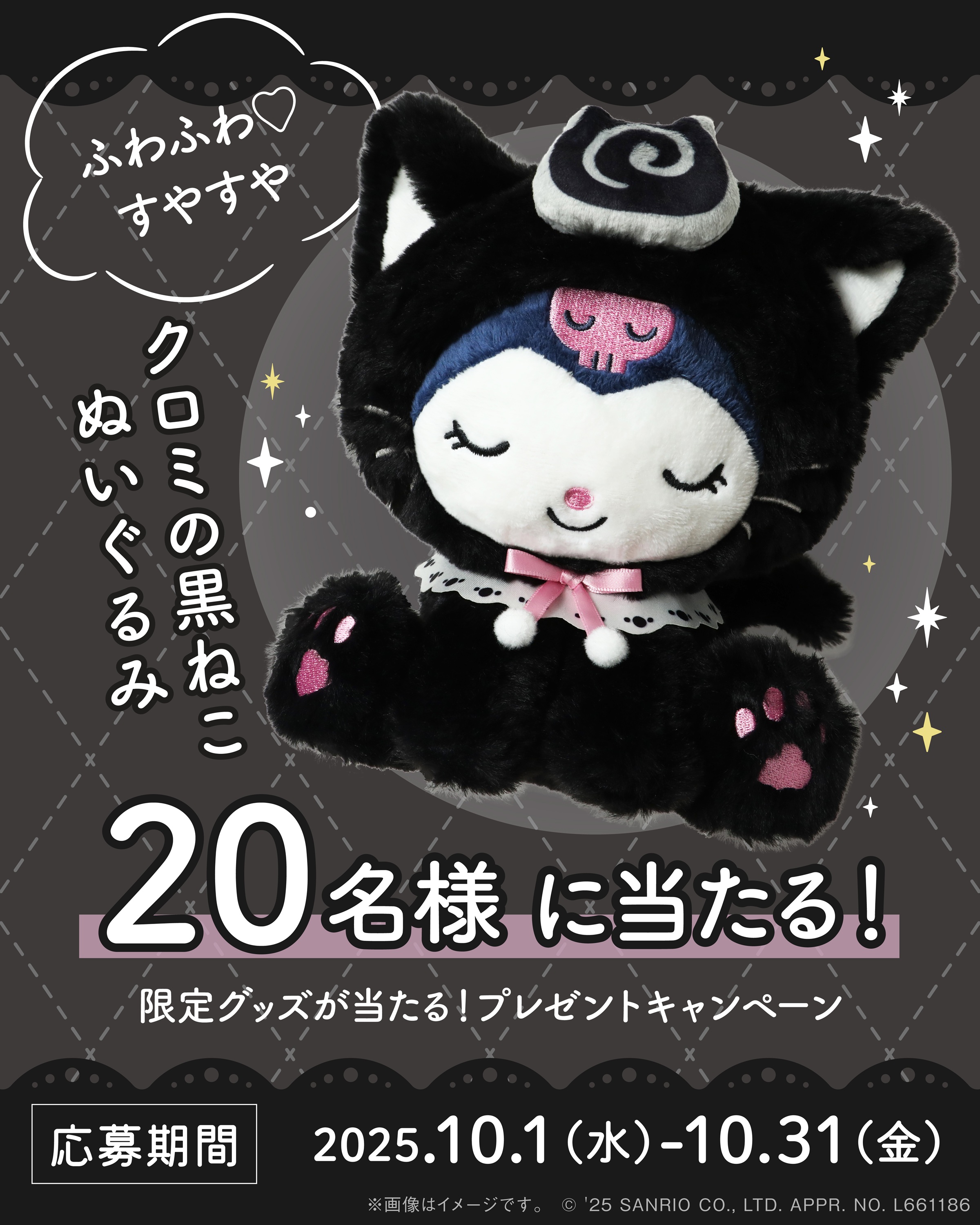 ニャンともおいしいおやつタイム ねこ型スイーツ「にゃんともおいしいチーズケーキ」夏限定