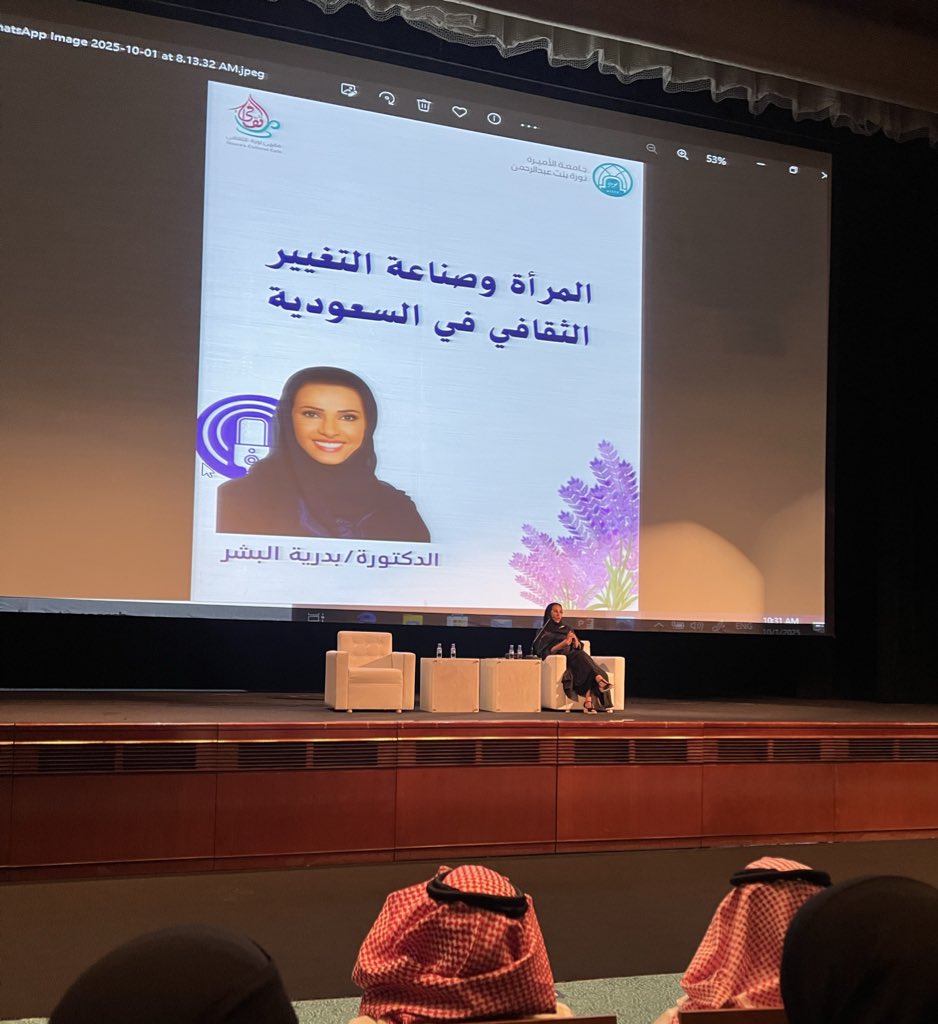 Fjsa33's tweet photo. حضرت اليوم جلسة حوارية ثرية مع الإعلامية بدرية البشر بعنوان *“المرأة وصناعة التغيير الثقافي في السعودية”*💫
خرجت بإلهام كبير وفخر حقيقي بما تصنعه المرأة من أثر وتحول في مشهدنا الثقافي . https://t.co/t7avXQNhf1