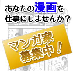 azusashoin's tweet photo. 🌺梓書院は漫画家さんを募集しています🌺
「マンガ・イラストを仕事にしたい！」「マンガの力で盛り上げたい！」素晴らしい作品を一緒に作り上げてくださる方を募集中です！
ぜひお気軽にお問い合わせください📚✨

マンガマッチ
https://t.co/zXVNjqnAah
九州偉人マンガ
https://t.co/QnrmRtlLhG https://t.co/huizNRRGuC