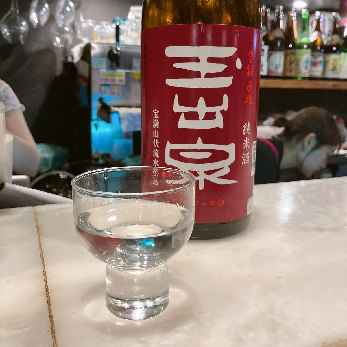 mana108's tweet photo. ⑤梔×玉出泉
お通しがフォアグラのパテドカンパーニュなんだけどまたしても500円で出して良いレベルじゃないだろ…！バッジ持ってるなら行ってくれ絶対にだ
玉出泉は飲みすぎてご挨拶に来てくださった酒蔵さんに「お世話になっております」とかいう恥ずかしい返しをした。消えてしまいたい。 https://t.co/f64Er9AtMN