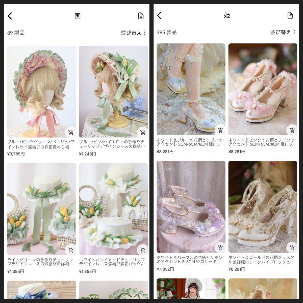 (ᐢᴖ ·̫ ᴖᐢ)様 ∩｡✴ ᵕ ✴｡∩`) - ibisPaint