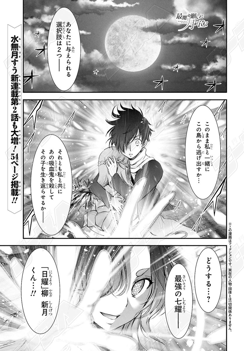 少年エース (@shonen_Ace) / X