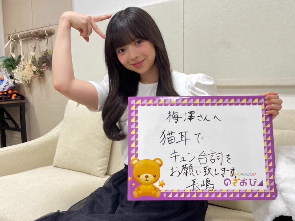 乃木坂46 on X: 