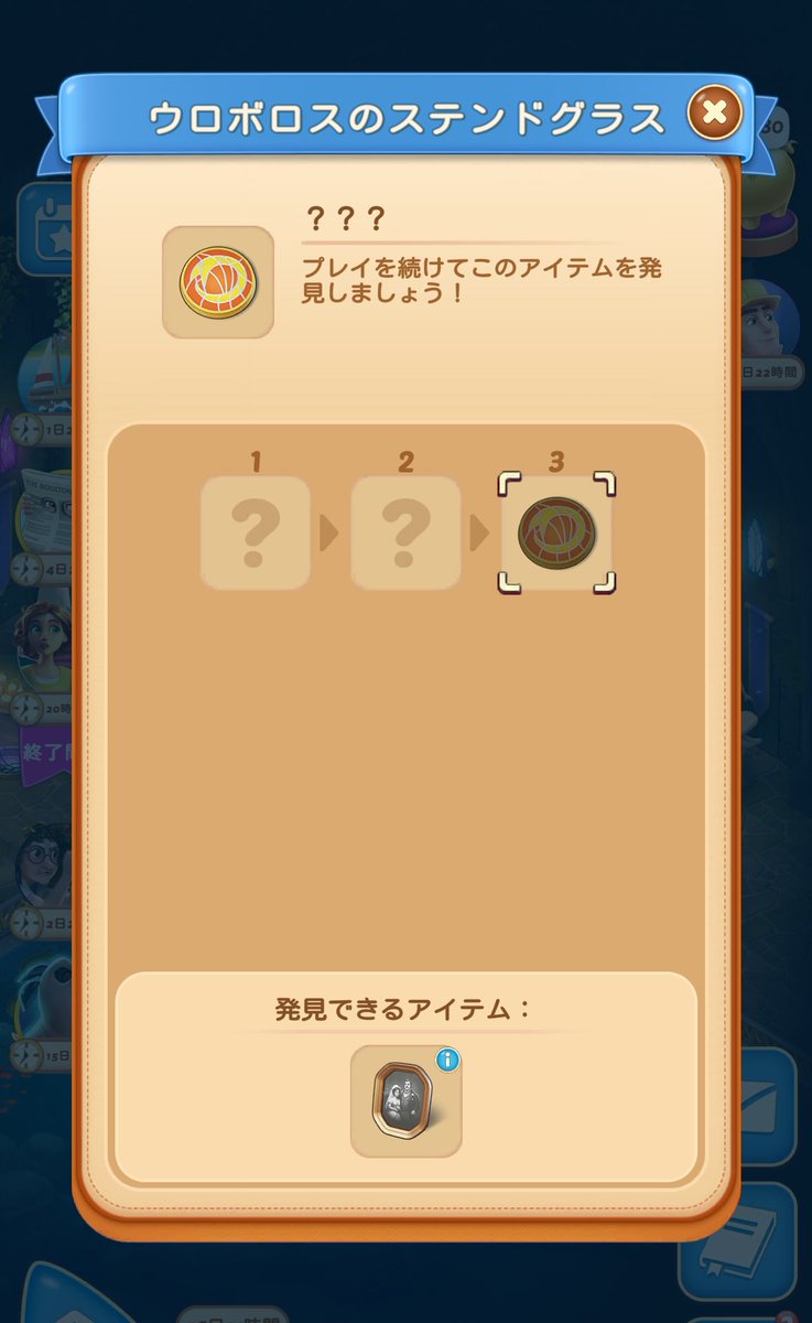 hiyobeer's tweet photo. ちなみに一度も作ったことがないのに、普通にトレードに出てきた
タスクが2つしかないからかな、謎🤔
どっちかというと黄金の木のトレードきてほしい
種袋叩くのめんどいし、副産物の花売りたくないけど置いとくスペースもないし
#マージマンション https://t.co/UqLDgxtQBz