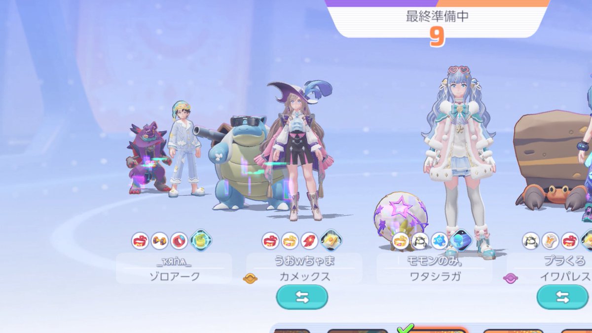 サイバーとりお