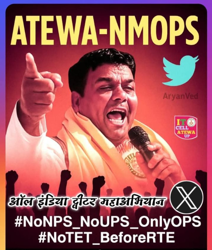 <a href="/ManishDubey1982/">Manish Kumar Dubey 🇮🇳</a> #OPS_लागू_करो
अपने संघर्ष को अपना जुनून बना लो, 
जब तक वो तुम्हारी कहानी ना लिख दे...!
#RestoreOPS
#पुरानी_पेंशन_बहाल_करो
#NoNPS_NoUPS_OnlyOPS 
#NoTET_BeforeRTE
<a href="/PMOIndia/">PMO India</a> <a href="/vijaykbandhu/">Vijay Kumar Bandhu</a> 
<a href="/ManishDubey1982/">Manish Kumar Dubey 🇮🇳</a>