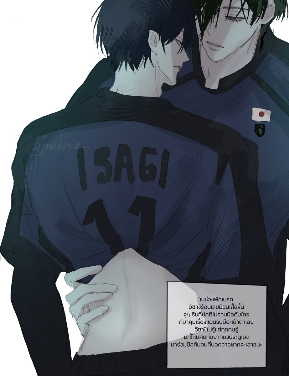 inalone05's tweet photo. ใจเย็นหนุ่ม rnis https://t.co/hiGGNJVrMy