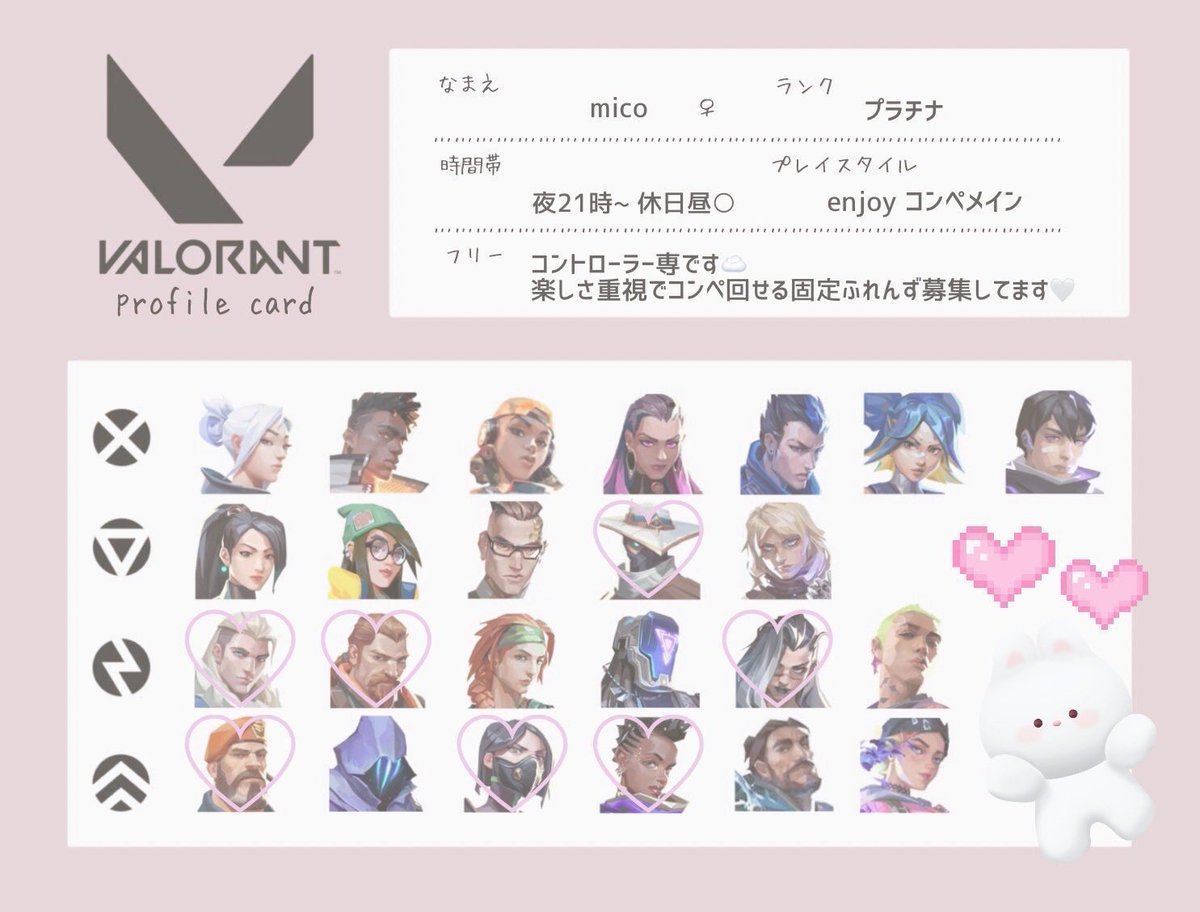 미코 tweet media
