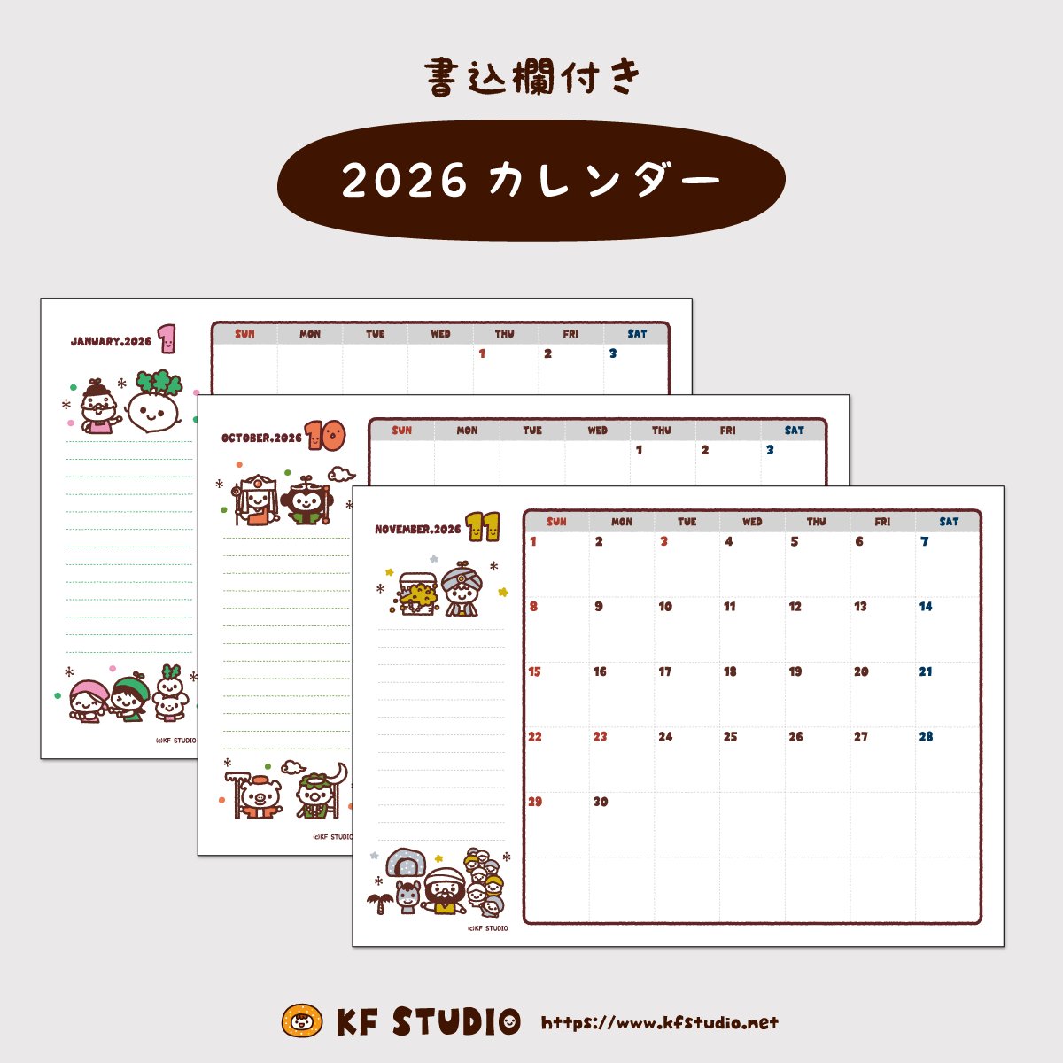 kfstudio's tweet photo. 2026年版のカレンダーできました。
イラストは「世界のおはなしイラストvol.3」です。
なんのお話かわかるかな？

・ハガキサイズ　卓上カレンダー
・A4サイズ　書込欄付きカレンダー
・A5サイズ（A4に2ヶ月分）　　書込欄付きカレンダー
・年間カレンダー
・年間,上半期,下半期カレンダー　書込欄付き https://t.co/6aBixHOWVx