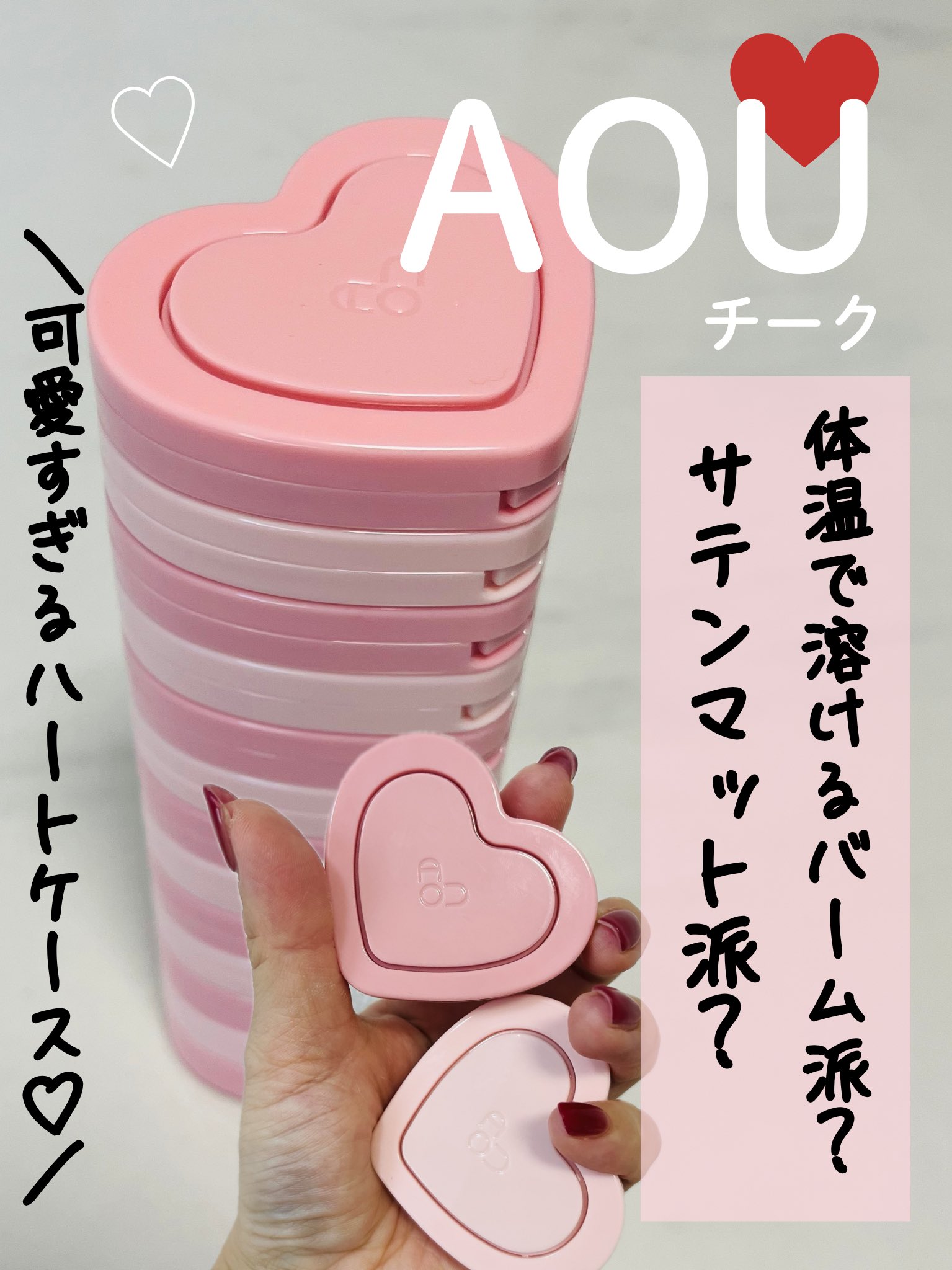 おすし3点宙ほっぺチークゆうゆう30日まで ちろこ♡ on X: 