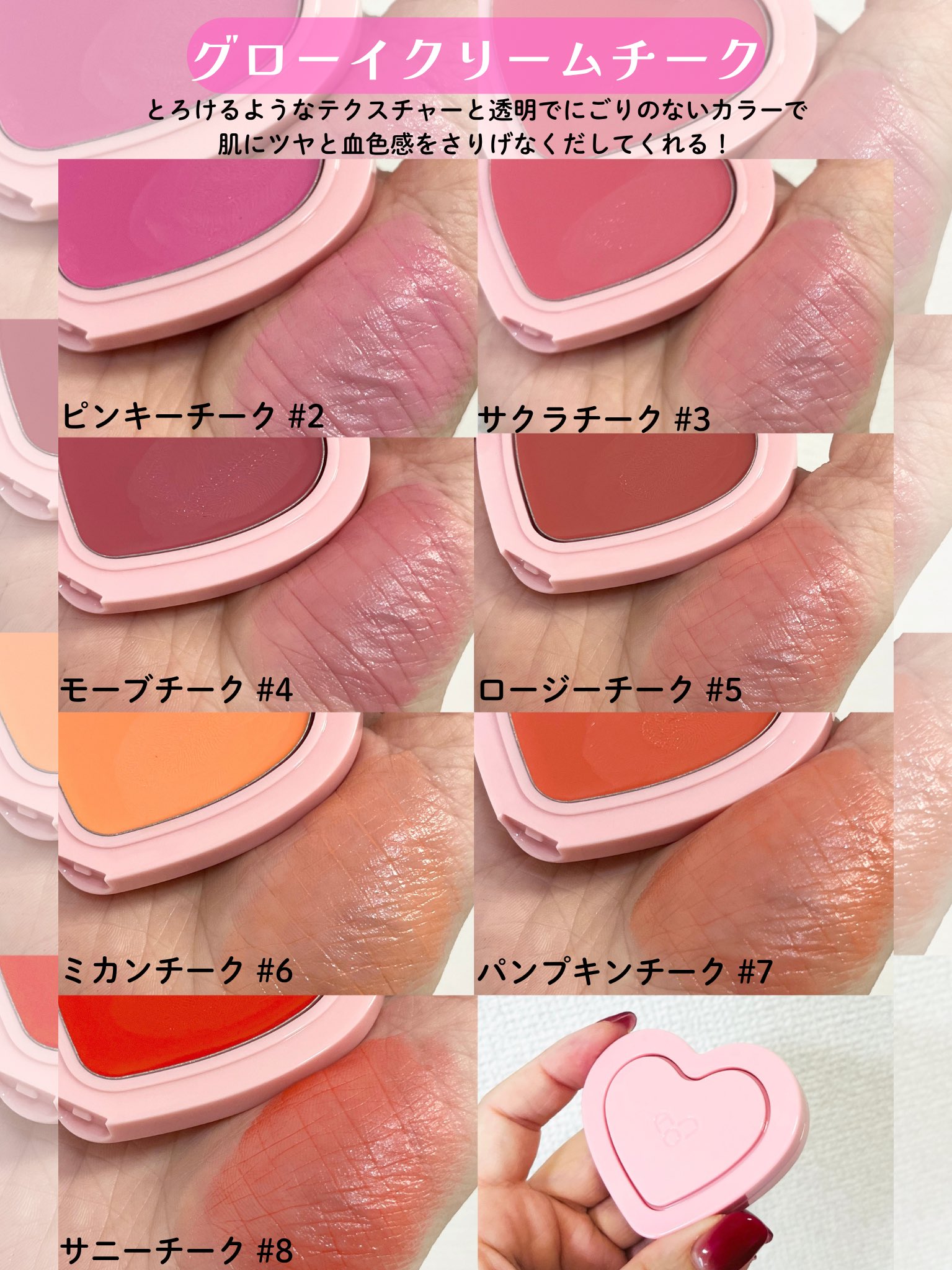 おすし3点宙ほっぺチークゆうゆう30日まで ちろこ♡ on X: 