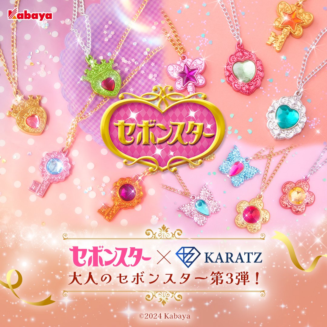 E6%96%B0%E4%BD%9C%E3%82%B8%E3%83%A5%E3%82%A8%E3%83%AA%E3%83%BC