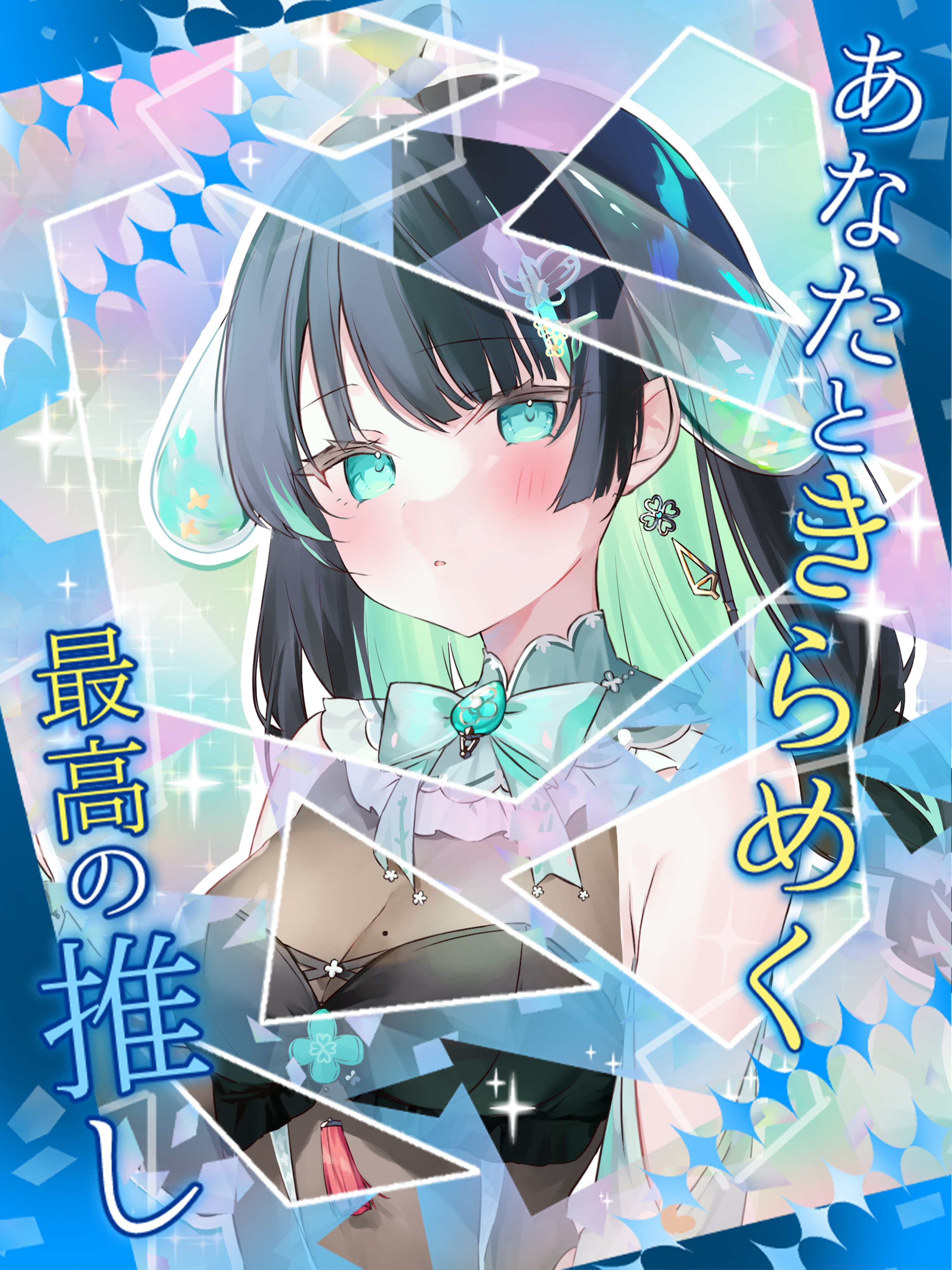 幸兎 ユキ🐰illust＆Live2D on X: 