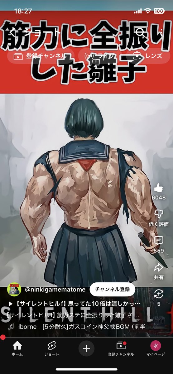 この画像好きすぎる