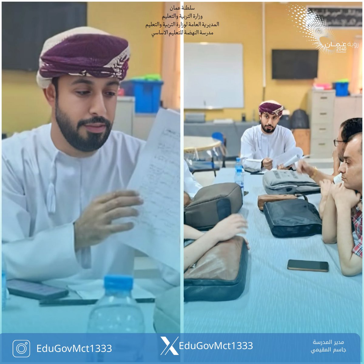 ضمن اجتمع منسق مادة اللغة العربية أ. مصطفى الفارسي بمعلمي المادة اليوم وتم النقاش حول متابعة تنفيذ الخطة الدراسية، ومعالجة جوانب الضعف لدى الطلبة ، وإنجاز أنشطة جديدة تخص مادة اللغة العربية...
سآئلين المولى سبحانه أن يكلل جهودهم بالنجاح .  

#فعاليات_تعليمية_مسقط