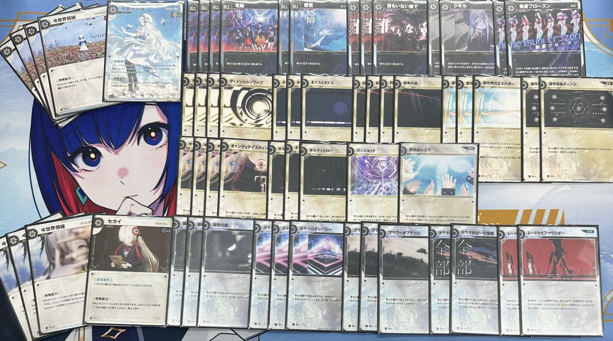 デッキタイプ未分類の投稿画像