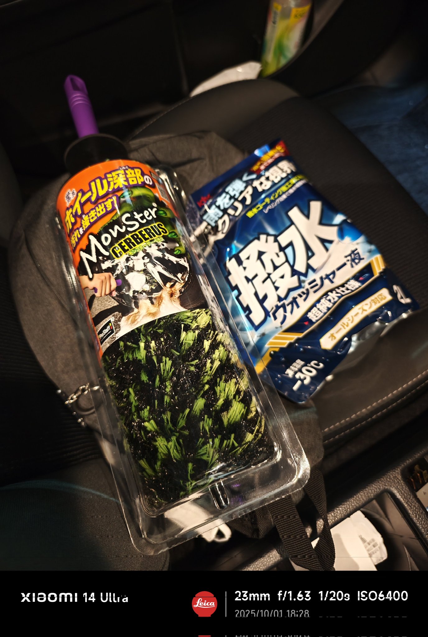 藤戸 多々良 on X: 