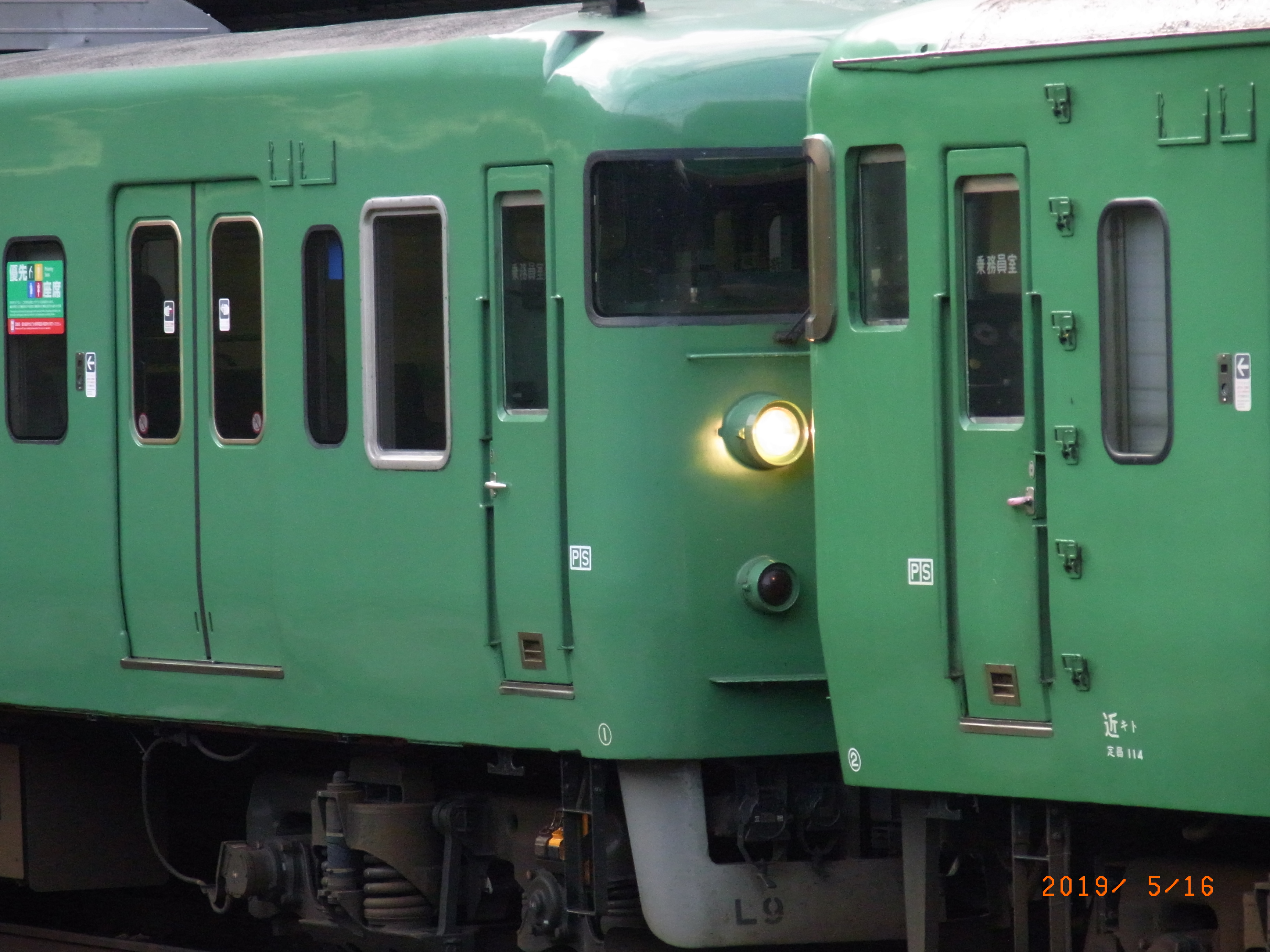 たろたま② 673364000101.jpg