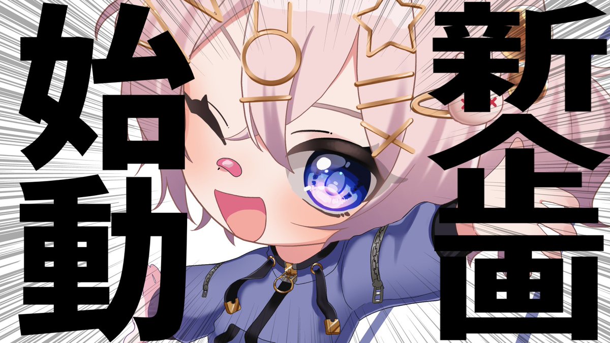 さと★彡 power design project 2025｜専用すぎる腕時計展