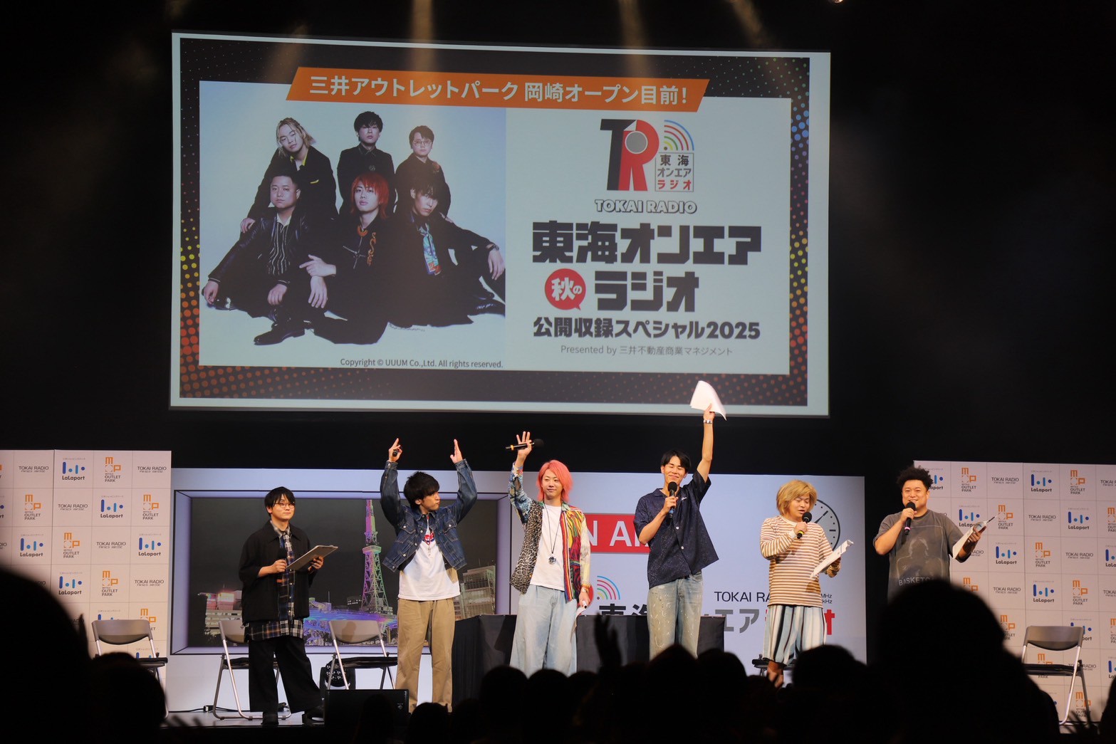 [専用]東海オンエア 公開録音チケット 東海オンエア初の単独アリーナイベント開催 テーマは