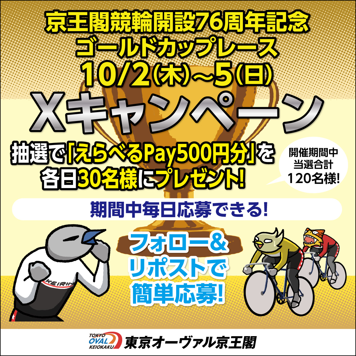 ❣️ゴーレム❣️ Yahoo３万〜5万 頭の先の3本が数ミリ欠けて居ます 2 on X: 