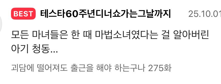 nnnyeongstar's tweet image. 이거너무조흠ㅋ