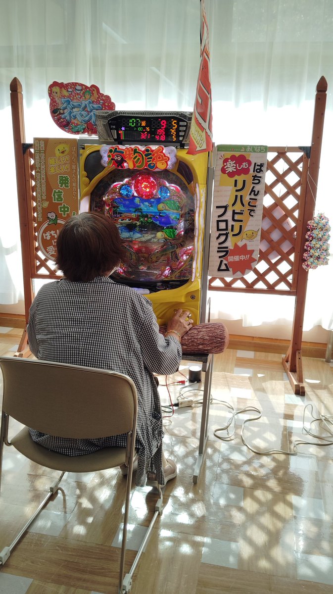 aipachimember's tweet image. 本日は養老へ
白鶴荘デイサービスさまで
あいぱち開催
今日はデイの日じゃないけどきちゃった!とたのしみにしてくれてました😊
詳細はリプ欄のアメブロからどうぞ😊
#ぱちんこ で #ボランティア 
#あいぱち