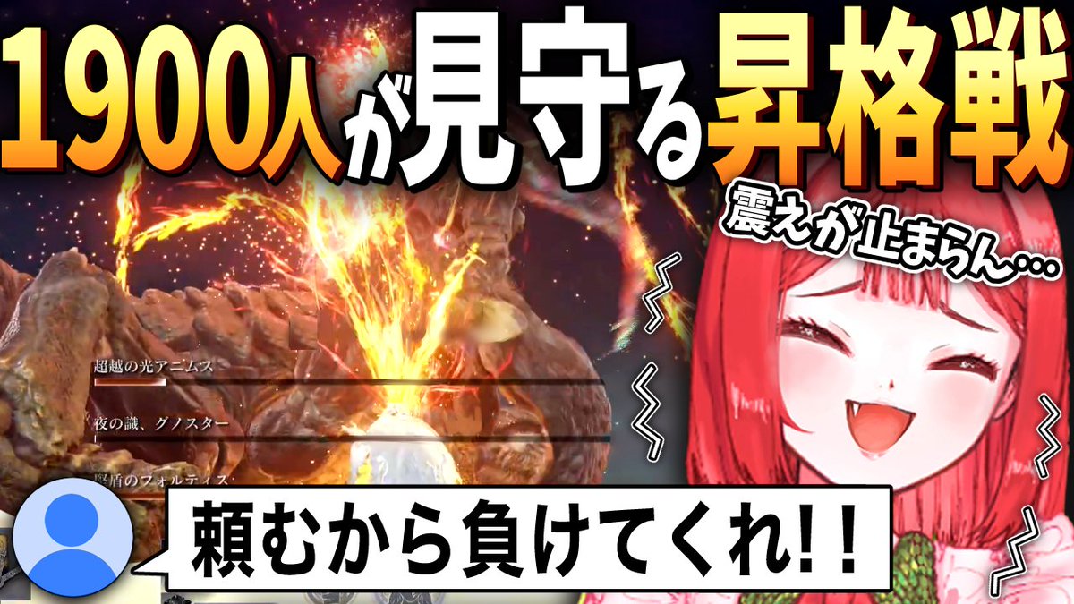 DOTITA_DOTITA's tweet photo. 発売から毎日やってきた私のナイトレイン史上最もかっこよかった試合の切り抜きを上げました　深度５まで引き続き頑張ります
よろしければどうぞ https://t.co/HF2K70BbRW