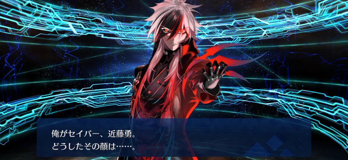 公式】Fate/Grand Order on X: 