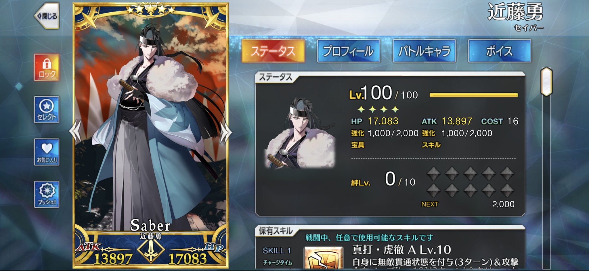 エルフィス (@elfiszetu634fa) / X