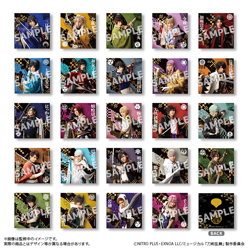 ⚔ミュージカル『刀剣乱舞』× SHIBUYA TSUTAYA⚔ SHIBUYA TSUTAYA限定