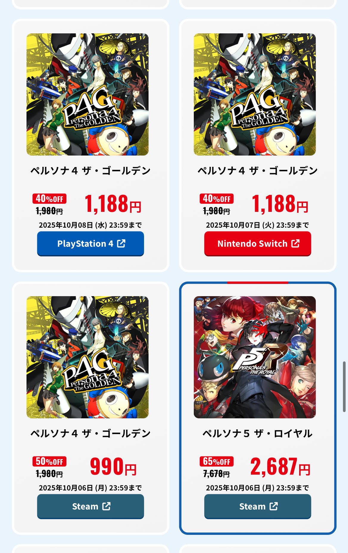 レア　パッキングエラー　ペルソナ4 りせ　マッシュ　サイン付き レア パッキングエラー ペルソナ4 りせ マッシュ サイン付き