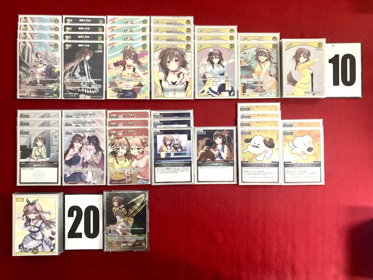 ホロライブカードゲーム 戌神ころね デッキ 本格構築デッキ 戌神ころねデッキ ホロライブカードゲームC - メルカリ