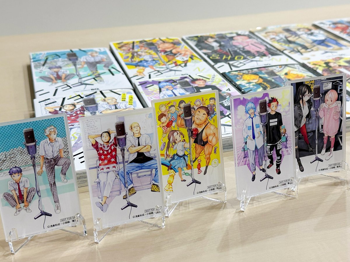 ショーハショーテン！　アクリルボード　11種セット 懸賞当選品 🎊🌊完結記念プレゼント応募は10/3(金)迄🎙🎊／ 『ショーハショーテン