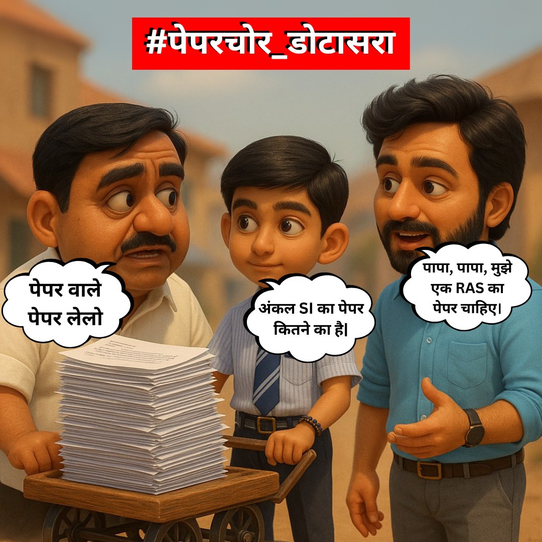 Himanisinghbpr's tweet photo. राजस्थान प्रदेश कांग्रेस कमेटी अध्यक्ष को जन्मदिन की बधाई; एक छात्र के नाते मेरा सवाल—मेरा पेपर क्यों बिका, मेरी सीट क्यों खाई, मेरी मेहनत पर पानी क्यों फेरा; किसानों के बेटे-बेटियों के सपनों का अपराध किसका है—Dotasara, why did this happen? #पेपरचोर_डोटासरा #पेपरचोर_डोटासरा https://t.co/HNshMSuIO1